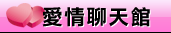 做愛短片